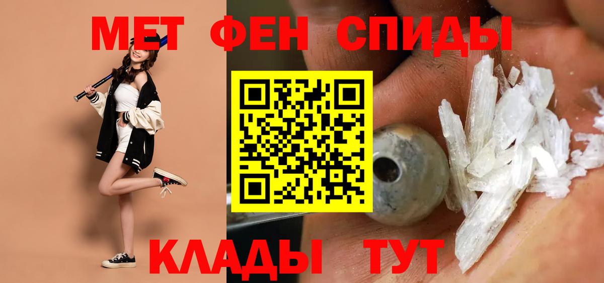 Amphetamine VHQ Павлово