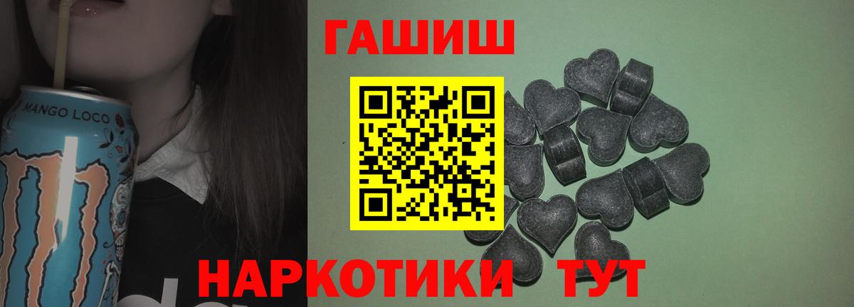 Гашиш индика сатива Павлово