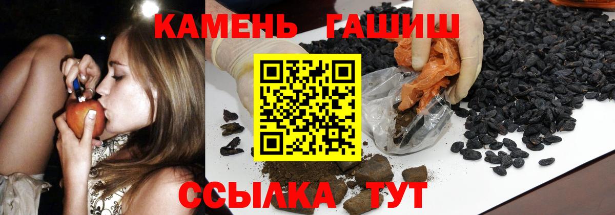Гашиш  Вход с VPN  Павлово  как найти закладки  ГАШИШ убойный 