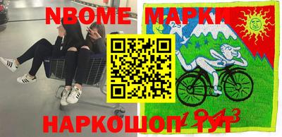 индика Ставрополь