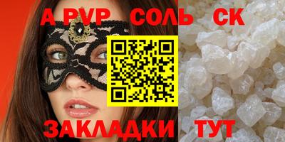 индика Татарск