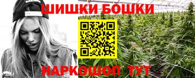 каннабис Старая Купавна