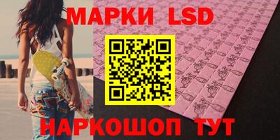 каннабис Старая Купавна