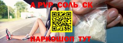 каннабис Старая Купавна