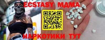 индика Татарск