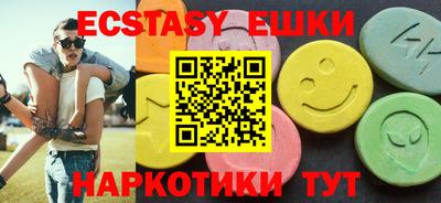 индика Татарск