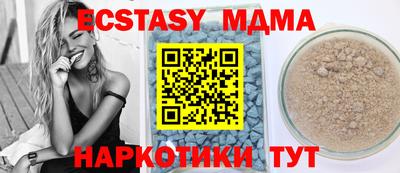 а пвп мука Тара