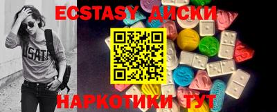 индика Ставрополь