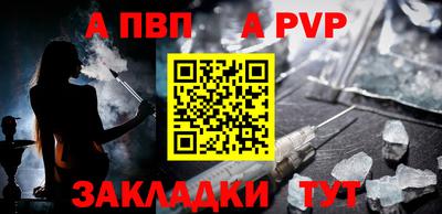 первитин Тверь