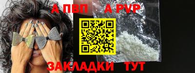 индика Ставрополь