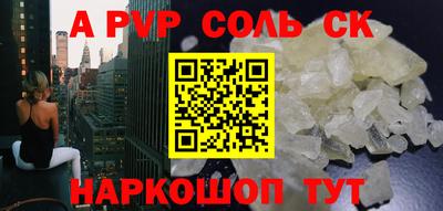 бошки Среднеуральск