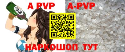 индика Татарск