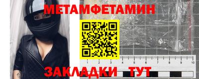 первитин Тверь