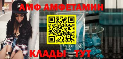 первитин Тверь