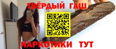 индика Ставрополь