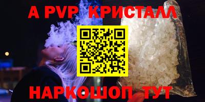 а пвп мука Тара