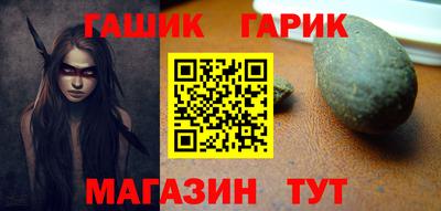 индика Татарск