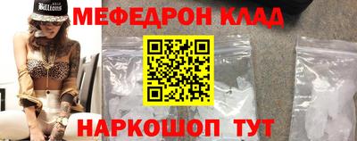 индика Ставрополь