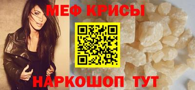 каннабис Старая Купавна