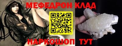 индика Ставрополь