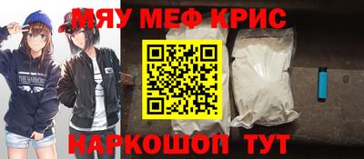каннабис Старая Купавна