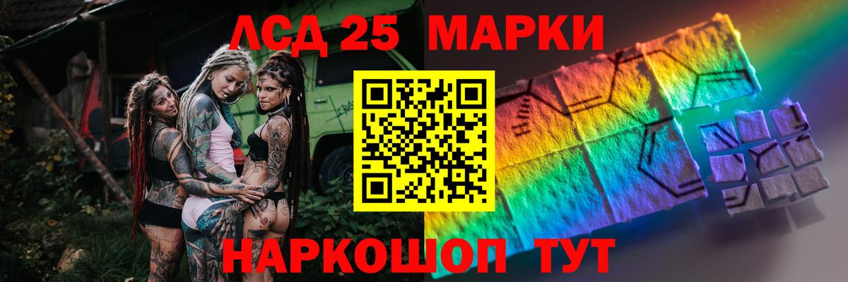 МЕГА онион  ЛСД экстази ecstasy  Вход с VPN  Павлово 