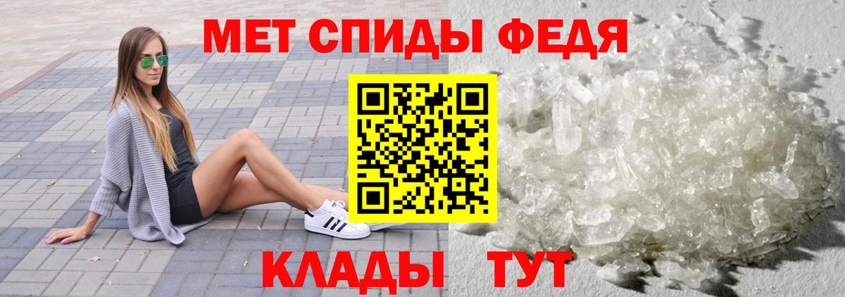 Первитин витя  Вход с VPN  Павлово 