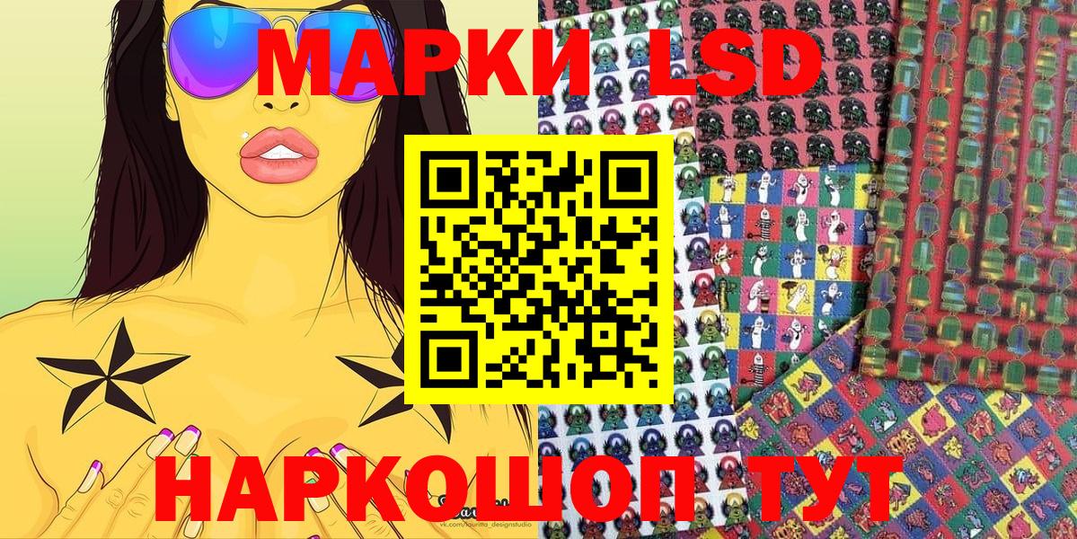 Павлово  Марки NBOMe 1,8мг  Марки NBOMe 1,8мг  купить наркотик  Вход с VPN 