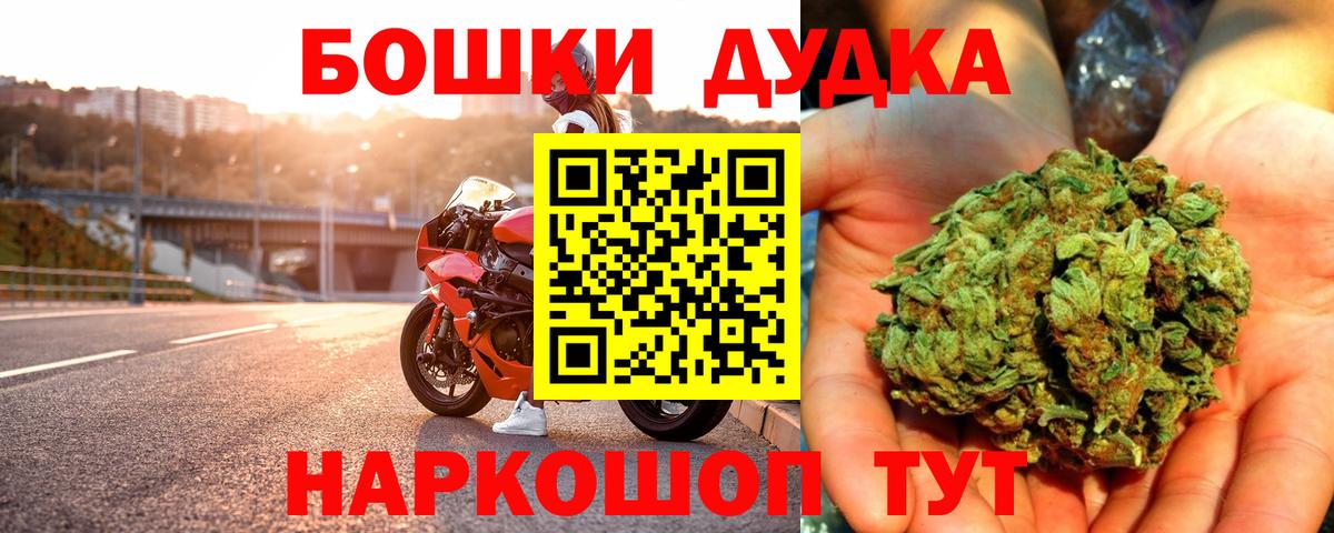 Каннабис тримм  Марихуана VHQ  Вход с VPN  Павлово 
