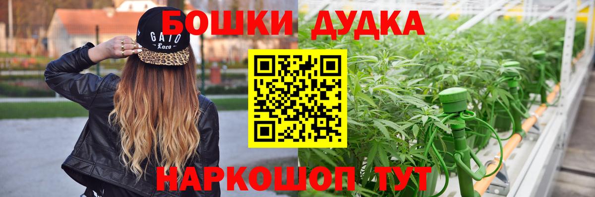 Марихуана LSD WEED Павлово